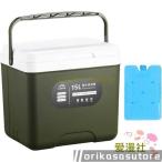 ショッピングクーラーボックス 真空断熱クーラーボックス 15L クーラーボックス レジャークーラー アウトドア キャンプ アイスパック付き