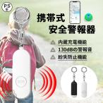 GPS утерян предотвращение бирка ребенок GPS маленький размер слежение бирка gps отправка контейнер .. предмет предотвращение персональная сигнализация предотвращение преступления bell Smart бирка Smart Tracker ... предотвращение преступления товары взрослый ребенок ученик начальной школы 