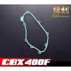 CBX400F スターターカバーガスケット パステルロード 11066