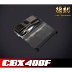 CBX400F для переиздание задняя внутренняя панель крыла крышка 13141