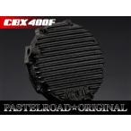 CBX400F NC07 кожух сцепления чиджими покраска черный пастель load 14133