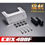  пастель load система без крыла комплект CBX400F 14150