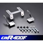 CBR400F особый дизайн система без крыла комплект пастель load Sune -k17065