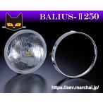 Balius 250 прямой .* немедленная уплата Marshall 889 прозрачный линзы единица 800-8002