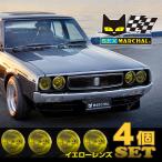  Marshall передняя фара 819 желтый линзы φ130 4 шт. комплект SET распродажа старый машина 4 колесо автомобильный Nissan Toyota (800-8109×4)