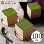 【LINE登録で10%OFFクーポン】マフィ