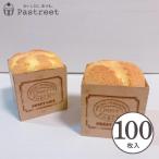 キューブカップ 60L(ウッディー) 100