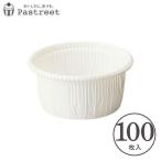 カールカップ M1(白) 100枚入 マフィ