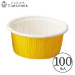 カールカップ M2(黄) 100枚入 マフィ