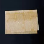 クッキングペーパー (ニュースクラフト) 500枚入 シートタイプ / フレンチ天板 対応 業務用 , クッキング シート , ベーキング , ラッピング FTN2020B-500