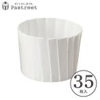 IT マフィンカップ L(白) 35枚入 マフ