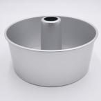 シフォンケーキ型 アルミ製 21cm 1個�