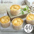 OT マフィンカップ L(ブロッサム) 40