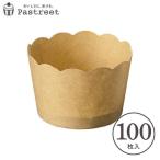 ミニ ベーキングカップ S(クラフト) 