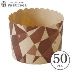 【LINE登録で10%OFFクーポン】パネト