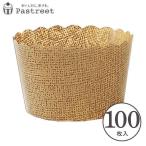 ペルガミン マフィンカップ L(アン