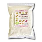 [LINE регистрация .10%OFF купон ] Hokkaido производство весна .. хлеб для мощный мука 1kg 1 пакет входить для бизнеса местного производства пшеница хлеб для местного производства пшеница Hokkaido производство TCP016-1