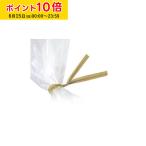 [LINE регистрация .10%OFF купон ]bini Thai ( японская бумага craft ) 100 шт. входит VTkr-100