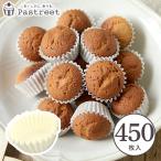 マフィン型 グラシンカップ 丸型 5