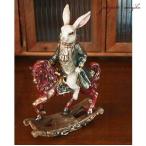 アンティークラビット ロッキングホース うさぎ 置物 オブジェ ウサギ ディスプレイ ガーデニング