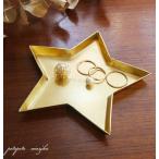 Creerkree in Bloom старт Ray L под старину tray ювелирные изделия tray звезда Star магазин инвентарь reji.. sen cache tray 
