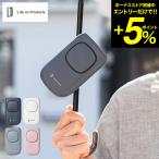 日傘クリップファン LCAF008 送料無料 / 携帯扇風機 ハンディファン 首かけ 手持ち 持ち運び 軽量 ライフオンプロダクツ USB充電 JGS