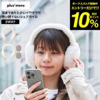  Кайро имеется уголок данный . уголок до теплый iya муфта есть одноразовый нет доля Кайро LCAEA015 бесплатная доставка / заряжающийся наушники электрический Кайро холод . меры теплоизоляция 