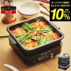 russell ho bs Cubic плита 3200JP compact глубокий кастрюля takoyaki волна форма flat поверхность plate стекло крышка регулировка температуры 