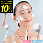 Toffy Beautytofi-2way кисть для лица / TB04-FB-PK TB04-FB-WH электрический . лицо уход за глазами красота бытовая техника 