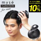 ショッピングヤーマン ヤーマン YA-MAN ミーゼ ヘッドスパリフト for MEN myse MS30G MS-30G 送料無料 / 頭皮マッサージ 電動頭皮ブラシ 頭皮ケア ヘッドスパ 美容家電