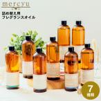 mercyu Lead диффузор merusi- You заполняющий 480ml MRUS-50 /merusi- You диффузор изменение содержания . изменение содержания одиночный товар большая вместимость 