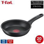 ショッピングティファール ティファール t-fal IHハードチタニウム・アンリミテッド フライパン 20cm IH・ガス火対応 G26502 送料無料