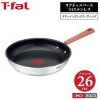 ショッピングティファール ティファール t-fal オプティスペースIHステンレス フライパン 26cm IH・ガス火対応 G72905 送料無料