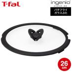 （キャンペーン対象）ティファール T-fal フライパン インジニオ・ネオ バタフライガラスぶた 単品 26cm L99366 蓋 直送