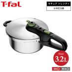 ティファール T-fal 圧力鍋 セキュア トレンディ 3.2L P2584000 送料無料 / IH対応 ガス火対応 片手鍋 片手圧力鍋 コンパクト レシピ付き スライド開閉