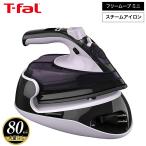 ショッピング家具 ティファール T-fal フリームーブ ミニ 6111 送料無料 FV6111J0 / スチームアイロン コードレス アイロン 軽量 コンパクト スチーム ジェットスチーム