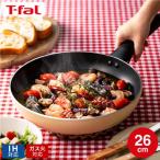 ティファール T-fal IHチタン・エクセレンス バニラベージュ フライパン 26cm G18205 送料無料 / IH対応 ガス火対応 お知らせマーク