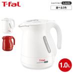 ティファール T-fal 電気ケトル ジャ