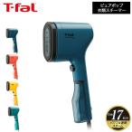 ショッピングスチームアイロン ティファール T-fal 衣類スチーマー スチームアイロン ピュアポップ DT2020J0 DT2022J0 DT2022J0 / 軽量 スリム コンパクト シワのばし