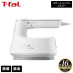 ショッピングスチーム ティファール T-fal 衣類スチーマー スチームアイロン スチーム シュプレ シルバー DV4030J0 送料無料 /  2WAYタイプ 軽量 ブラシ付き