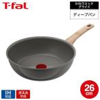 ティファール T-fal IHセラミックグライド アースグレー ディープパン26cm C44277 送料無料 / IH対応 ガス火対応 深型 片手鍋