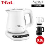 ティファール T-fal 電気ケトル アプレシア ロック コントロール 0.8L KO8601J0 KO8608J0 ホワイト ブラック 送料無料 / 湯沸かしポット