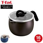 ティファール T-fal オプティスペース マルチポット 16cm B97539 B97639 t-fal-428 ガス火対応 IH不可 片手鍋 ガラス蓋 食洗機対応
