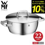 WMF アイコニック ローキャセロール 