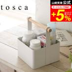 tosca Yamazaki реальный индустрия ящик для инструментов Sto ska бардачок официальный белый бесплатная доставка лекарство коробка аптечка первой помощи модный натуральный 