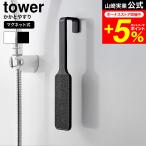 tower Yamazaki реальный индустрия магнит пятка напильник tower официальный 1306 1307 белый черный / foot пятка угол качество уход угол качество удаление крюк имеется 