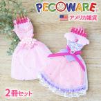 2個セット メモ帳  入学祝い 女の子 かわいい  バレエ ドレス 文房具