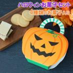  Halloween сладости набор для бизнеса шт упаковка дешевый много распределение .. распределение . ребенок ....... конфеты Event Novelty ...