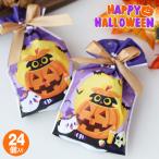  Halloween сладости дешевый много набор шт упаковка распределение . для бизнеса печенье подарок ребенок .... Event 24 шт. комплект 