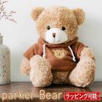 クリスマスプレゼント 子供 ぬいぐるみ くま クマ ふわふわ 2歳 3歳 4歳 5歳 6歳